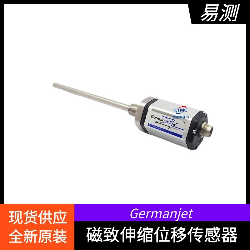 19系列磁致伸縮位移傳感器